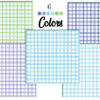 Mockup-02 Pastel Plaids Seamless Digital Scrapbook Printable Paper | Digital Paper | Easter | Spring Plaids | Soft Plaids | Colorful | Plaid Pattern-040