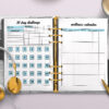 Printable Wellness Planner-DP015